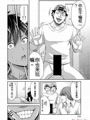 ギルティサークル11_104