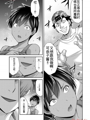 ギルティサークル11_105