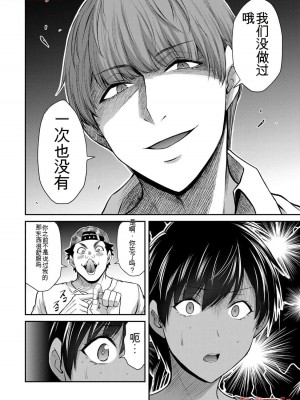 ギルティサークル11_106