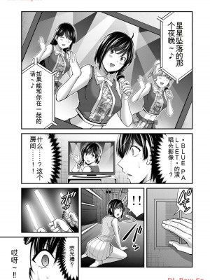ギルティサークル11_123