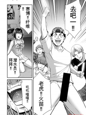ギルティサークル11_124
