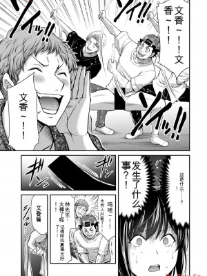 ギルティサークル11_125