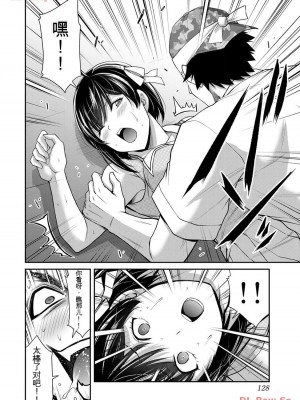 ギルティサークル11_128