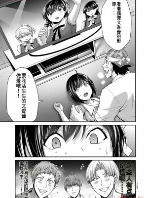 ギルティサークル11_129