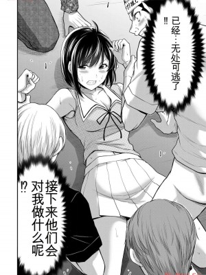 ギルティサークル11_130