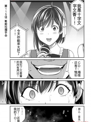 ギルティサークル11_131