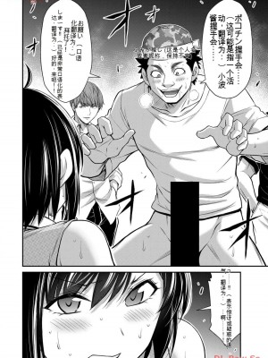 ギルティサークル11_132
