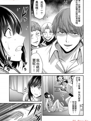 ギルティサークル11_133