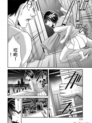 ギルティサークル11_134