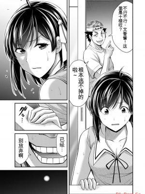 ギルティサークル11_135