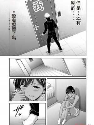 ギルティサークル11_137
