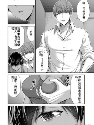 ギルティサークル11_138