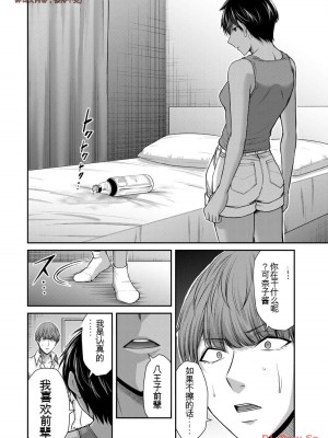 ギルティサークル11_140