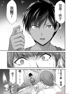 ギルティサークル11_141