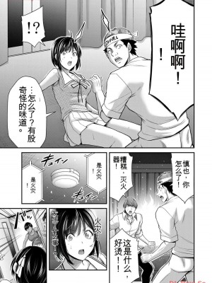 ギルティサークル11_143