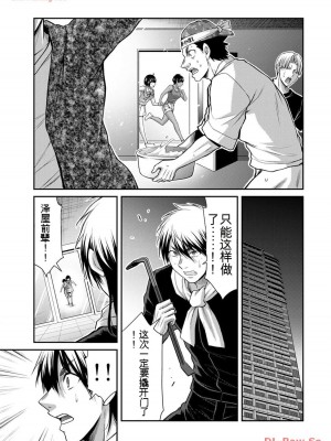 ギルティサークル11_145