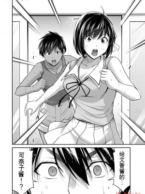 ギルティサークル11_146