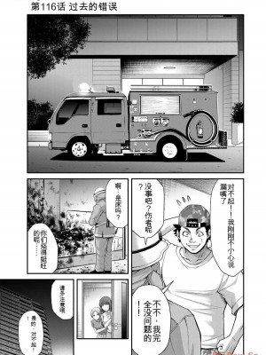 ギルティサークル11_149