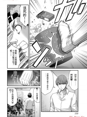 ギルティサークル11_150