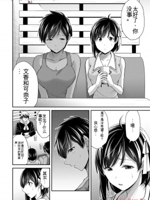 ギルティサークル11_152