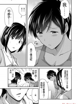 ギルティサークル11_153