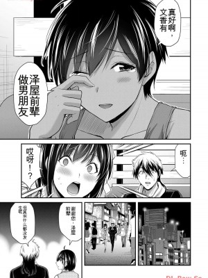 ギルティサークル11_155