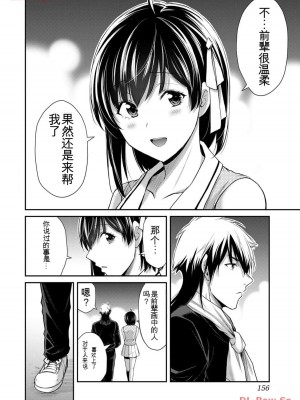 ギルティサークル11_156