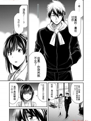 ギルティサークル11_157