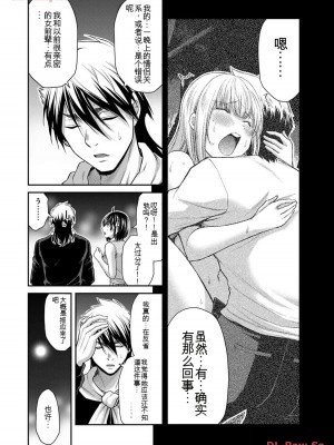 ギルティサークル11_158