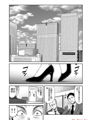 ギルティサークル11_159
