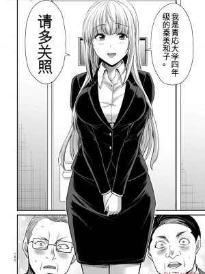 ギルティサークル11_160