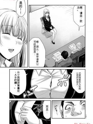 ギルティサークル11_161