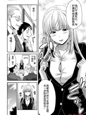 ギルティサークル11_162