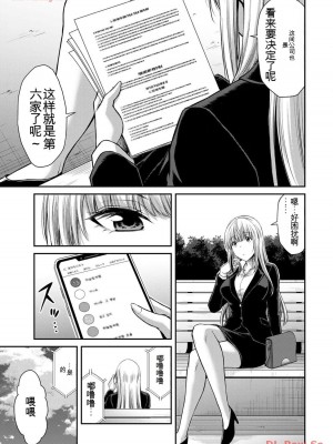 ギルティサークル11_163
