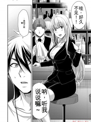 ギルティサークル11_166