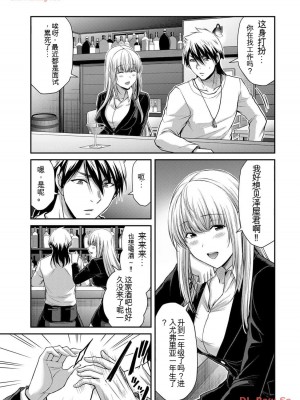 ギルティサークル11_167
