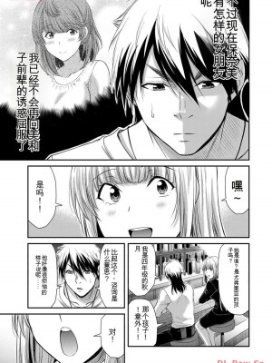 ギルティサークル11_169