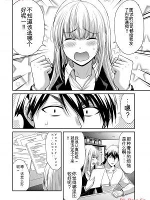 ギルティサークル11_170