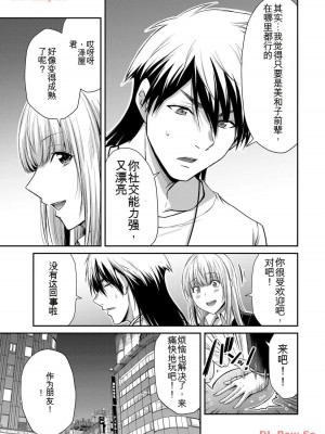 ギルティサークル11_171