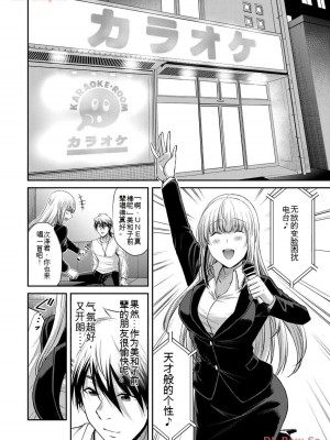 ギルティサークル11_172