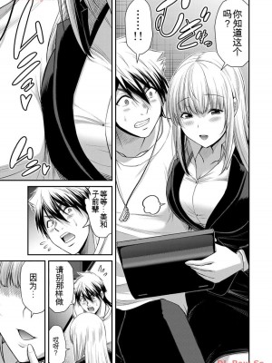ギルティサークル11_173
