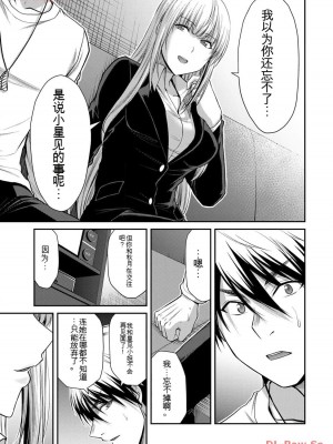 ギルティサークル11_175