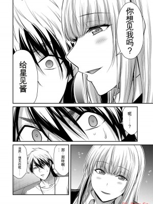 ギルティサークル11_176