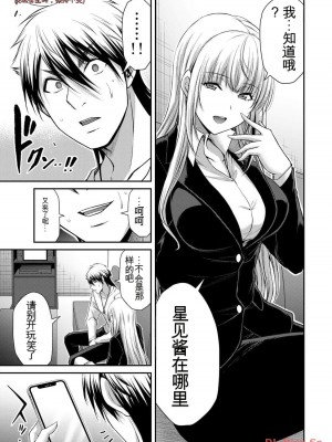 ギルティサークル11_177