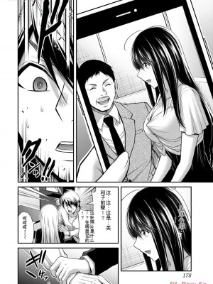 ギルティサークル11_178