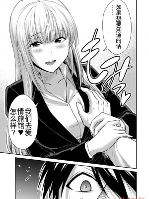 ギルティサークル11_179