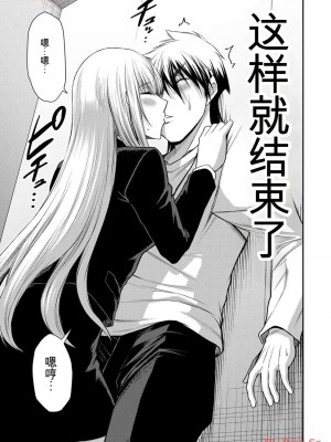 ギルティサークル11_181