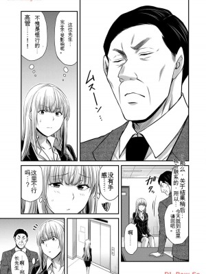 ギルティサークル11_185
