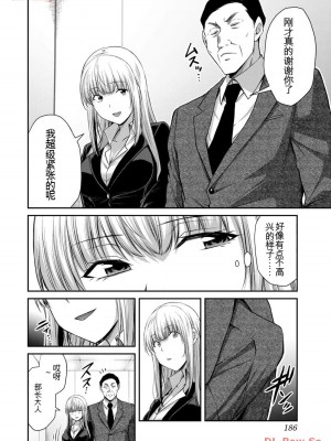 ギルティサークル11_186