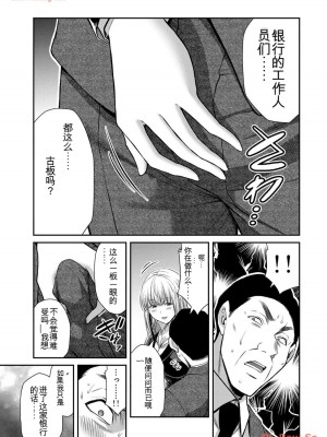 ギルティサークル11_187